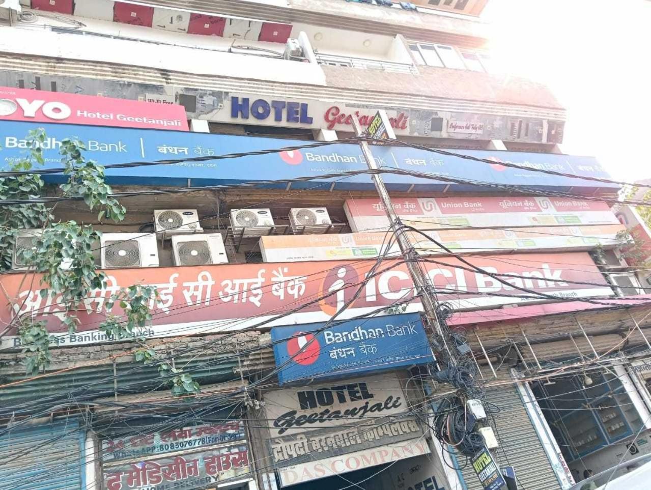 Super Hotel O Geetanjali باتنا المظهر الخارجي الصورة