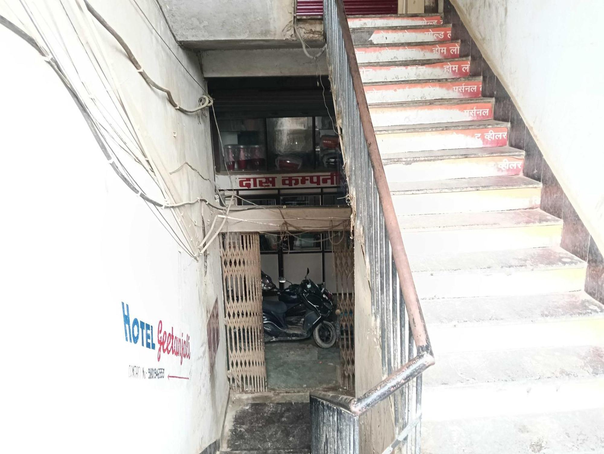 Super Hotel O Geetanjali باتنا المظهر الخارجي الصورة